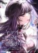 my-body-has-been-possessed-by-someone-210×300