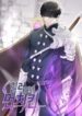 overpowered-healer-193×278