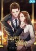 romantic-flow-207×300