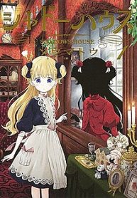 Shadow House – Manga Zin