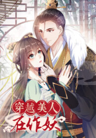 she-will-not-kiss-up-to-the-prince