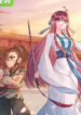 taming-princess-of-vengeance