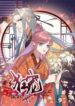 the-emperors-favourite-the-special-agent-and-abandoned-concubine