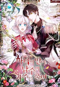 When the Witch’s Daughter Lifts the Male Lead’s Curse