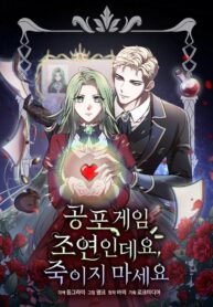 im-a-supporting-role-in-a-horror-game-dont-kill-me