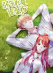 weak-prince-chases-love