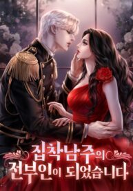 I-Became-the-Obsessive-Male-Leads-ExWife