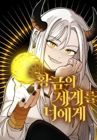 a-golden-world-to-you