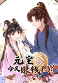 did-yuanbao-make-money-today-225×300