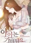leave-my-child-alone-234×300