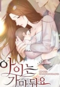 leave-my-child-alone-234×300