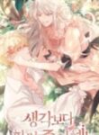 more-than-you-know-193×278