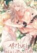 more-than-you-know-193×278