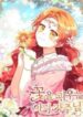 the-little-lord-who-makes-flowers-bloom-193×278