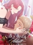 we-got-ourselves-stuck-inside-an-adult-fantasy-novel-234×300