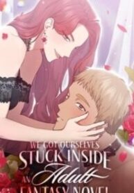 we-got-ourselves-stuck-inside-an-adult-fantasy-novel-234×300
