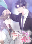 My-Bosss-Perfect-Wedding-193×278