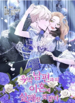 Read Manhwa Online I Failed to Divorce My Husband – Manga Zin