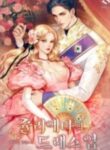 julieta’s-dressup
