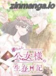 Baby Princess’ Survival Diary