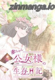Baby Princess’ Survival Diary