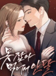I-Cant-Wait-To-Eat-You-193×278