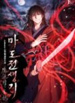 chronicles-of-the-demon-faction-193×278
