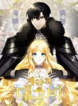 contract-grand-duchess