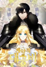 contract-grand-duchess