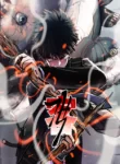 gaek