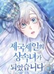 i-became-the-greatest-heiress-of-the-empire-193×278-1