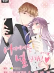 i-want-you-wherever33