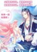 mermaid-bride-of-the-dragon-king