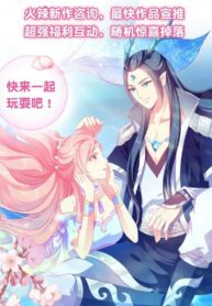 mermaid-bride-of-the-dragon-king