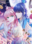 oh-my-beloved-concubine