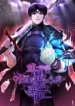 the-return-of-apocalypses-tyrant