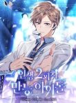 Read Manga The Second Life of an All-Rounder Idol – MangaZin
