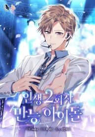 Read Manga The Second Life of an All-Rounder Idol – MangaZin