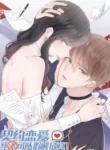 this-contract-romance-must-not-turn-real33 (1)