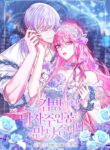 I Met the Male Lead In Prison (2023)