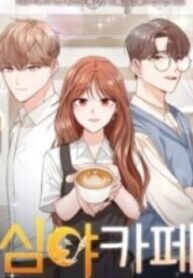 late-night-cafe-234×300