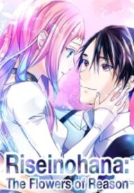 riseinohana-234×300