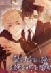 sweet-desire33