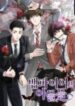 the-vampire39