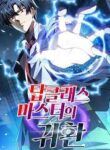 Return of Top Class Master