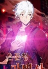 Reclusive Mage