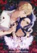 Corrupting-the-Heroines-First-Love-193×278