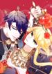 MY UNWANTED ENGAGEMENT WITH THE FINAL BOSS PRINCE