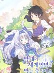 manga_46060_image