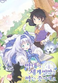 manga_46060_image